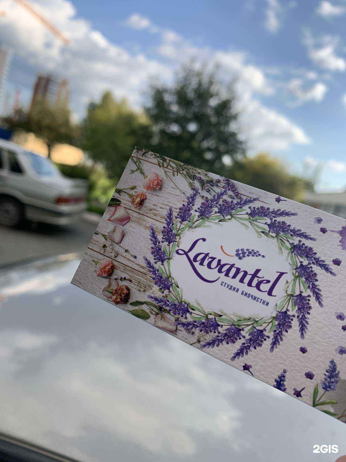 Отзывы на компанию Онлайн сервис в Екатеринбурге c фото