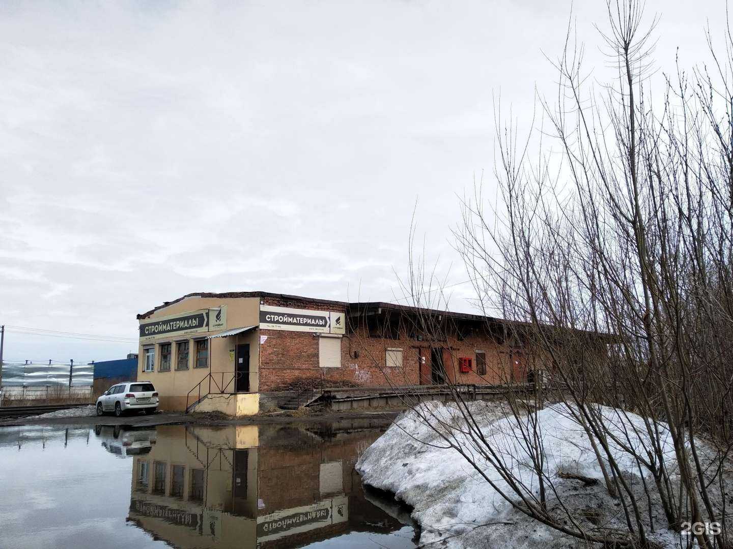 Отзывы на компанию Альтернатива норд в Северодвинске c фото - фотография 2 из 2