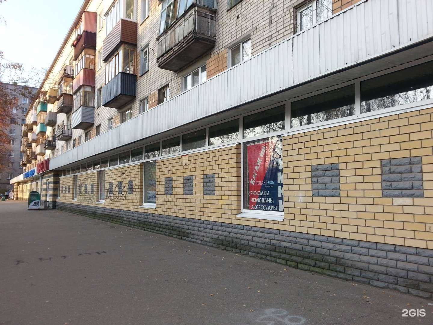 Отзывы на компанию Tagerton в Нижнем Новгороде c фото - фотография 2 из 2