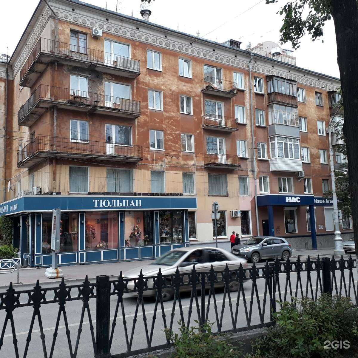 Отзывы на компанию Mr.Dent в Перми c фото - фотография 2 из 2