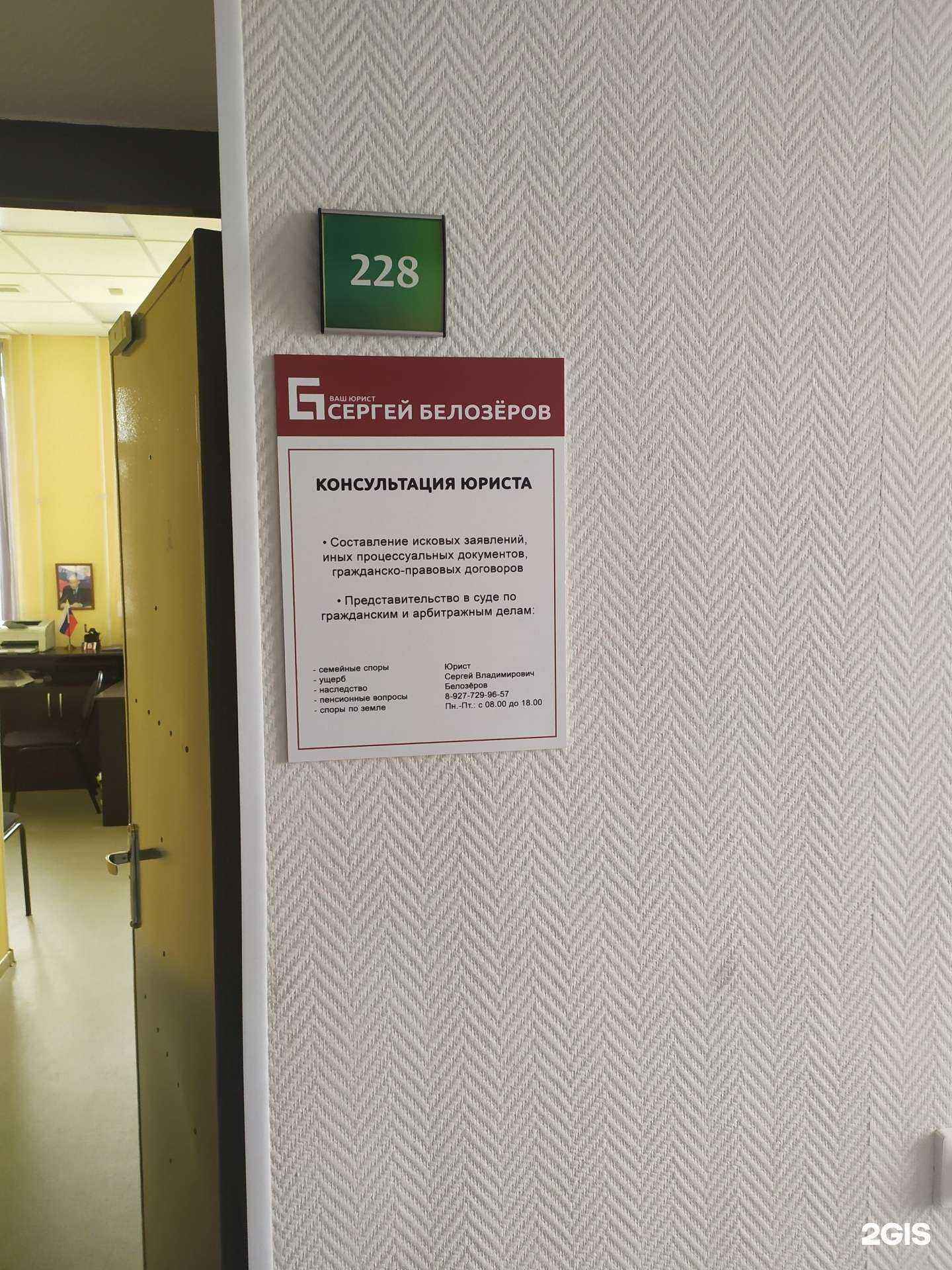 Отзывы на компанию Ваш юрист в г. Новокуйбышевск c фото