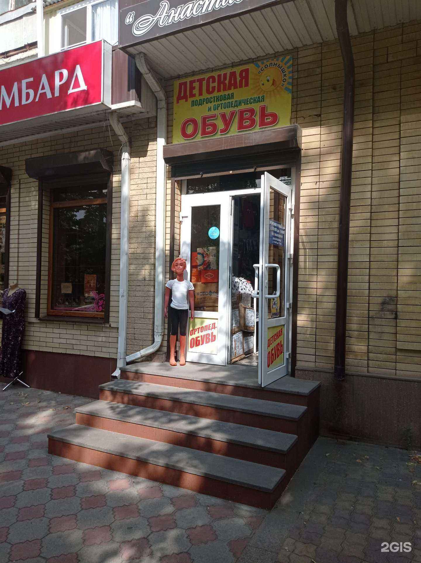 Отзывы на компанию Анастасия в Черкесске c фото