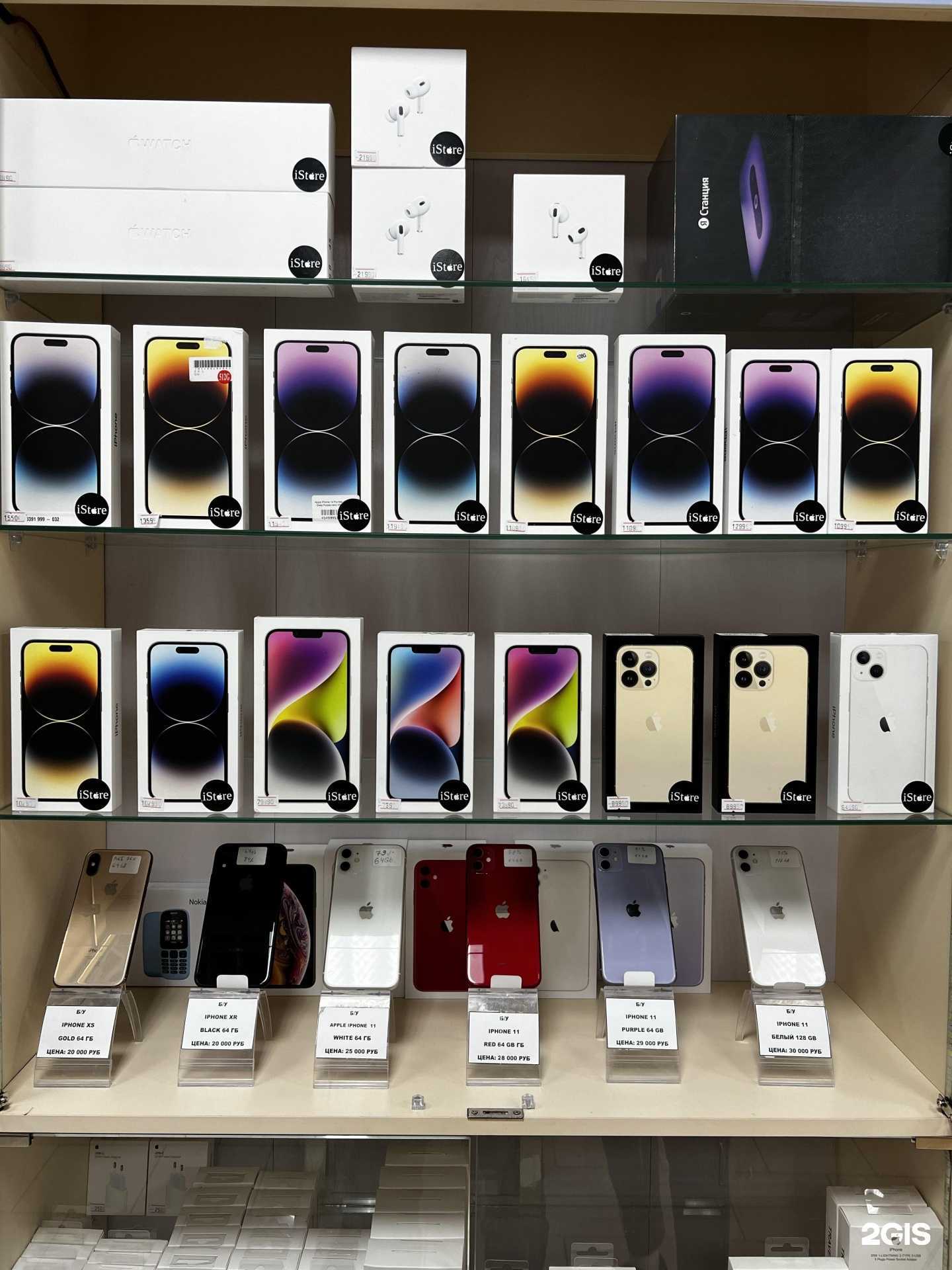 Отзывы на компанию iStore в г. Ноябрьск c фото