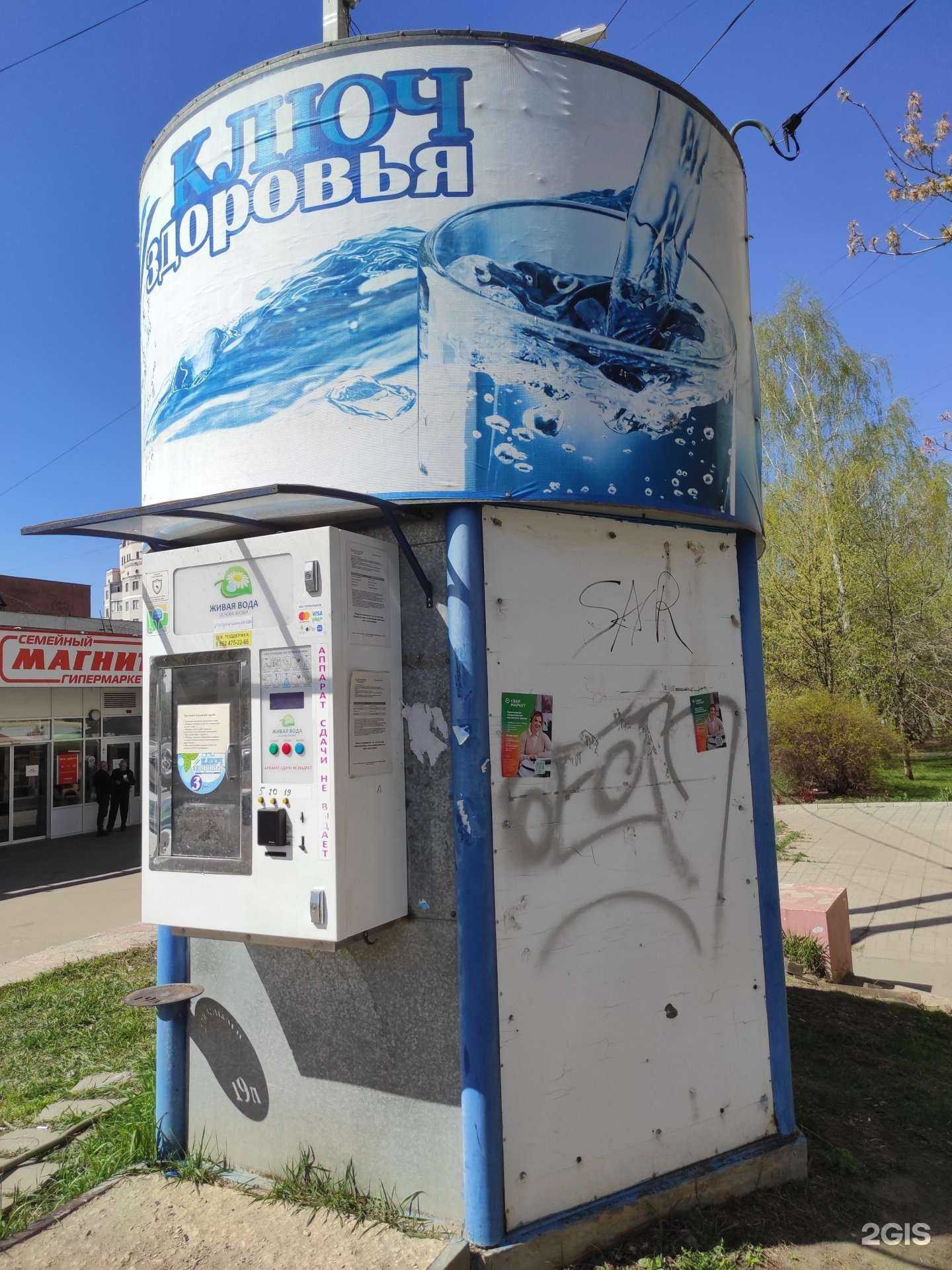 Отзывы на компанию Ключ здоровья в Орле c фото