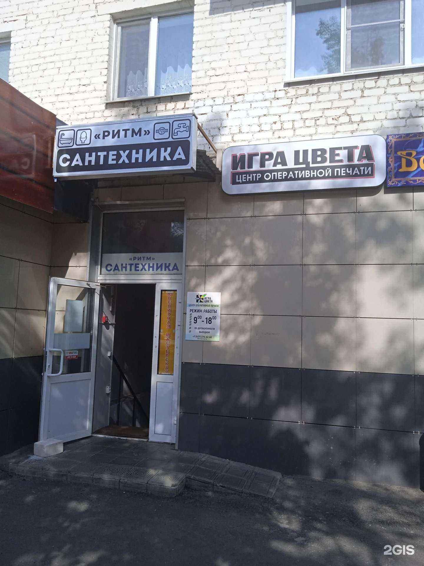 Отзывы на компанию Игра Цвета в Саранске c фото