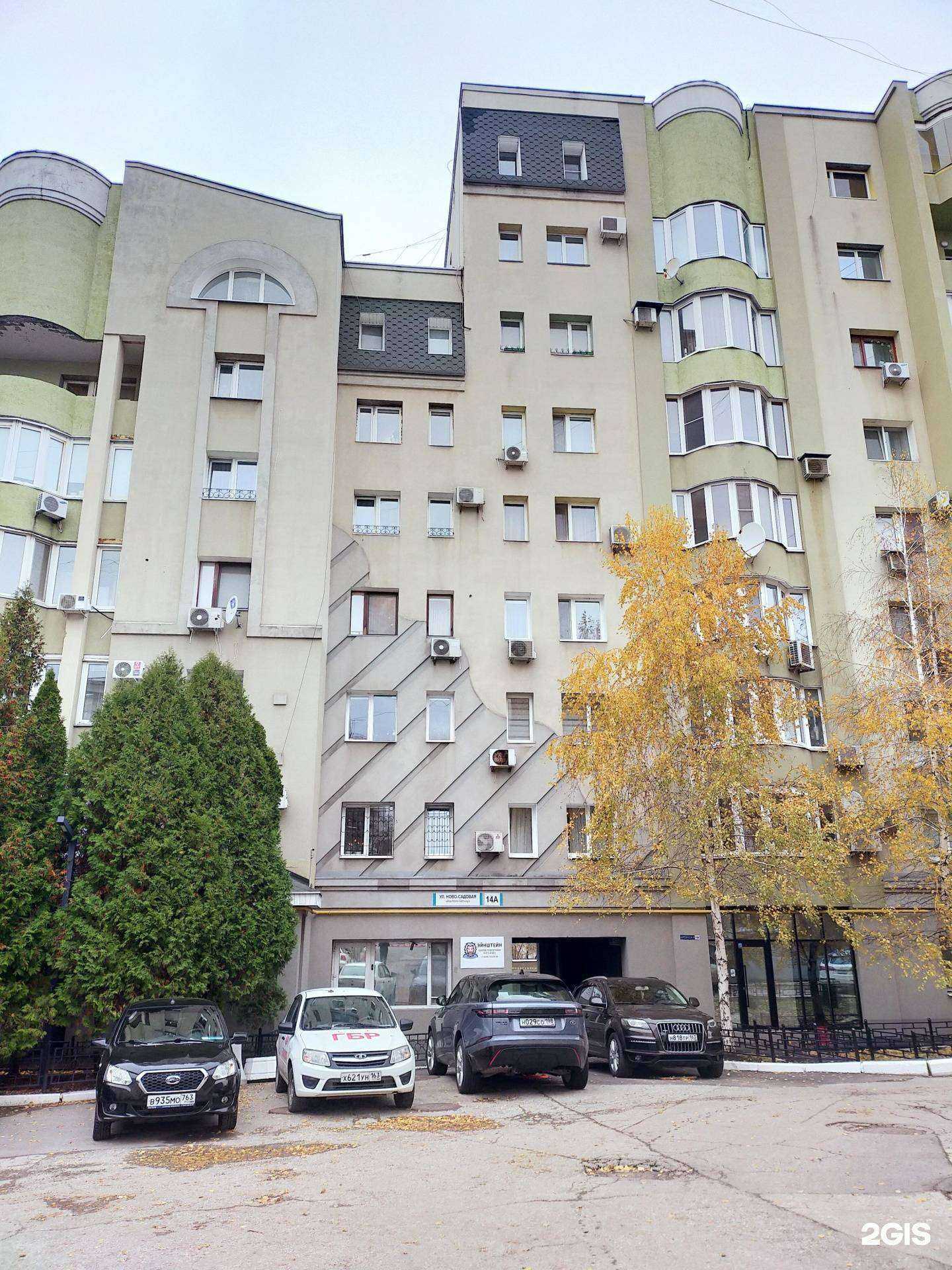 Отзывы на компанию Автошкола в Самаре Автомотоклуб в Самаре c фото - фотография 2 из 2