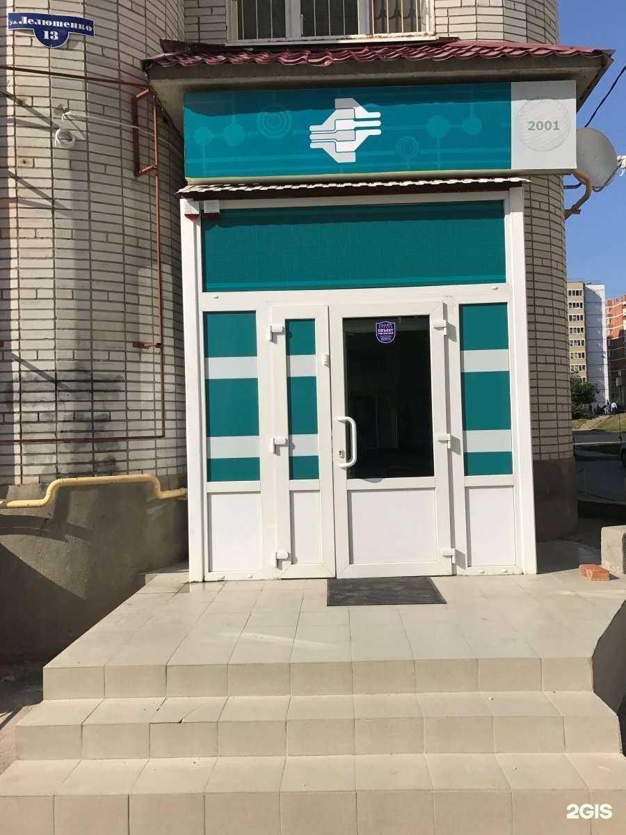 Отзывы на компанию Микро ЭМ в г. Ростов-на-Дону c фото