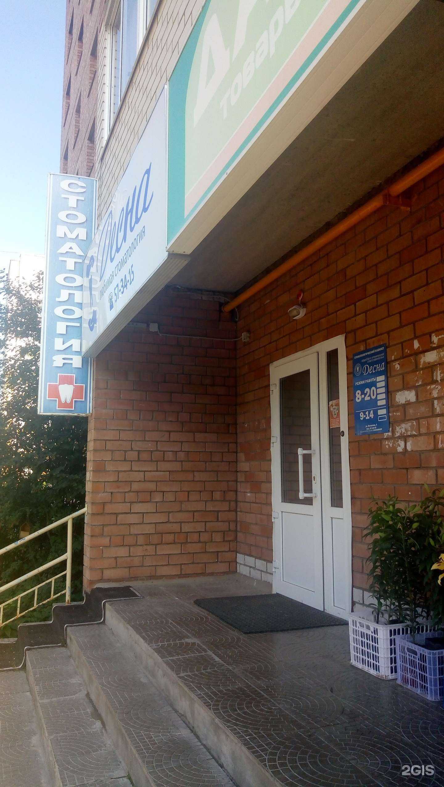 Отзывы на компанию Десна в Сыктывкаре c фото