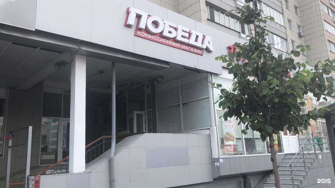 Отзывы на компанию Победа в г. Казань c фото