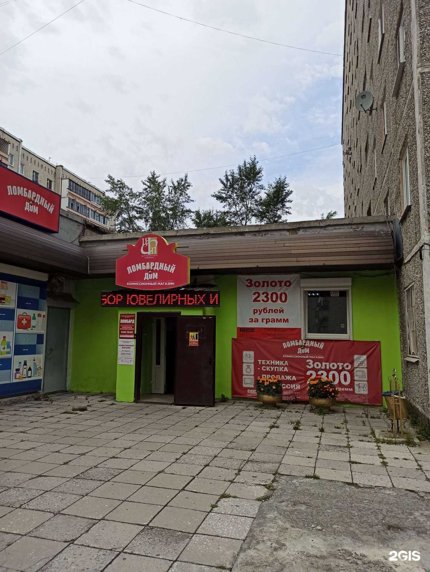 Отзывы на компанию Продресурс в Екатеринбурге c фото