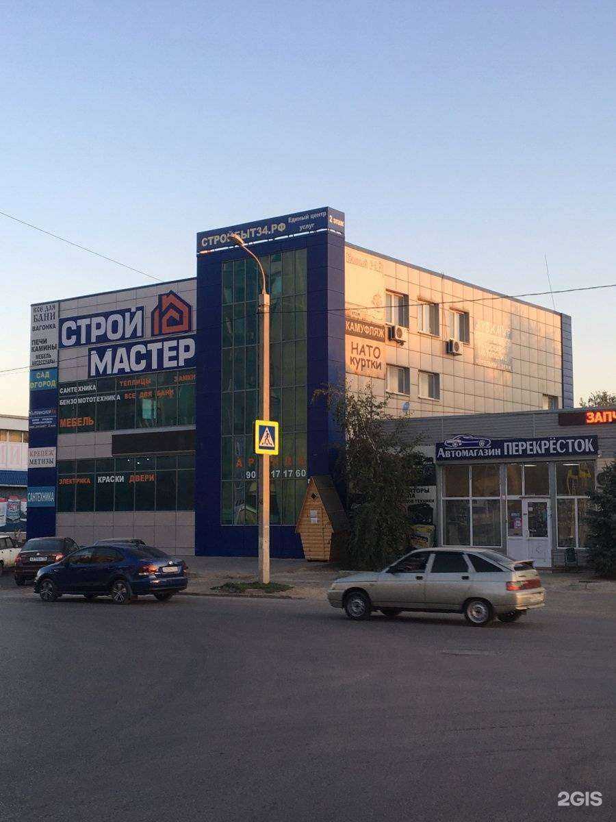 Отзывы на компанию Зеленая дача в Волгограде c фото - фотография 2 из 2