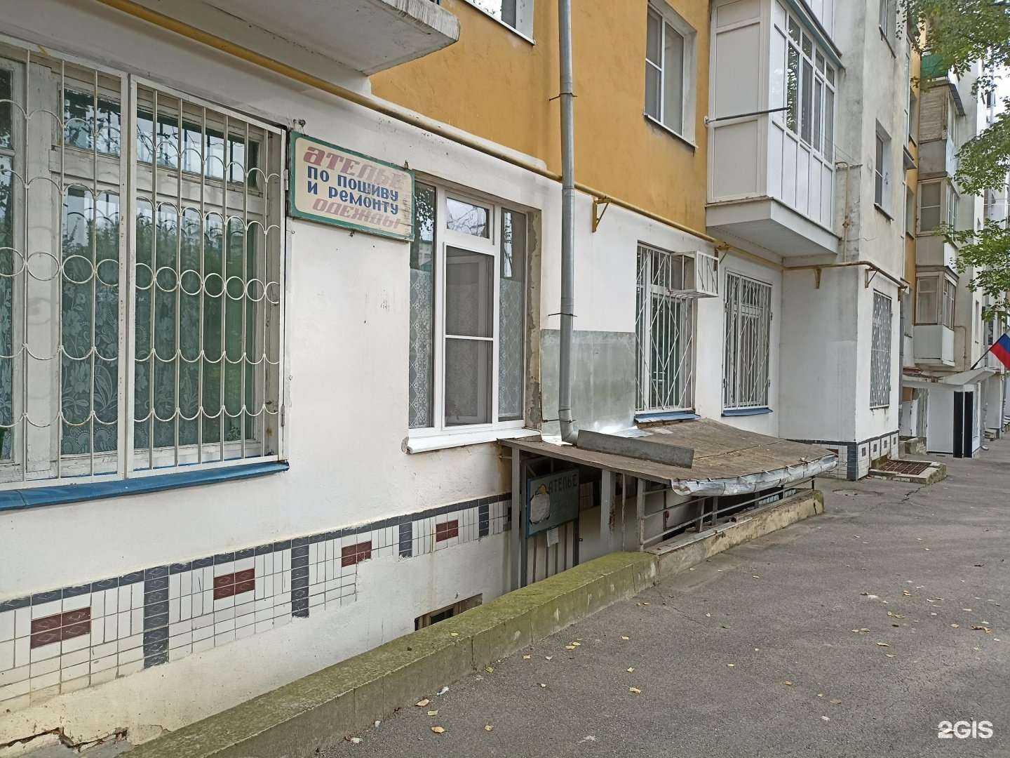 Отзывы на компанию Ателье по пошиву и ремонту одежды в г. Железноводск c фото