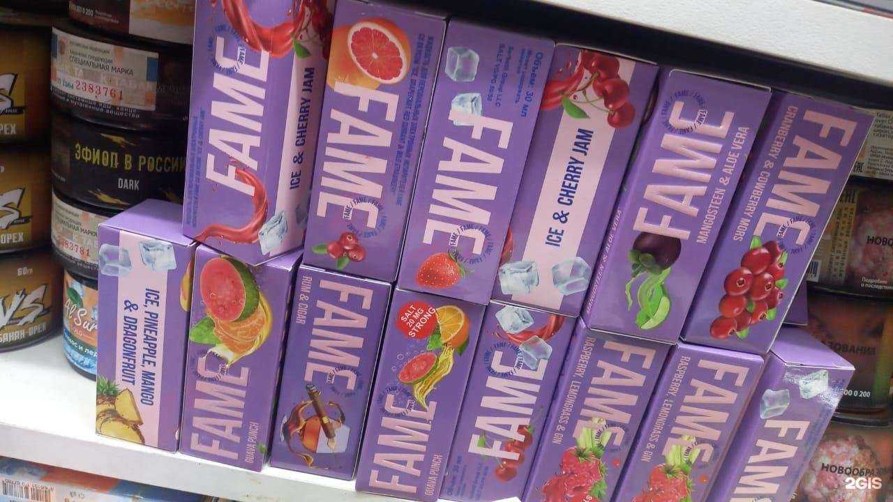 Отзывы на компанию ДымоLov в Сургуте c фото