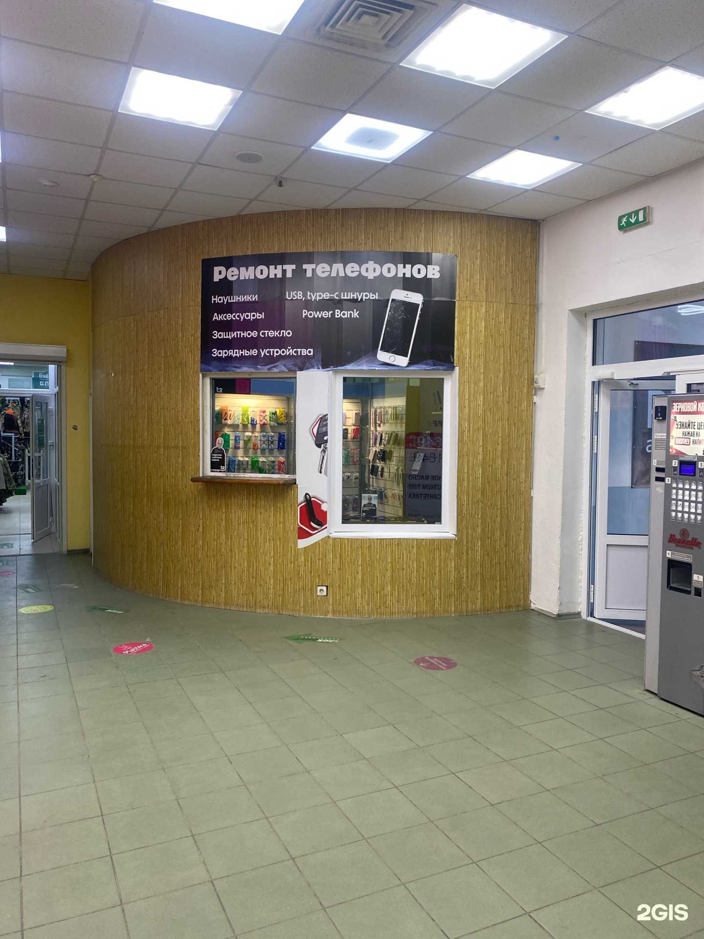 Отзывы на компанию Мастерская по ремонту смартфонов  в Воронеже c фото