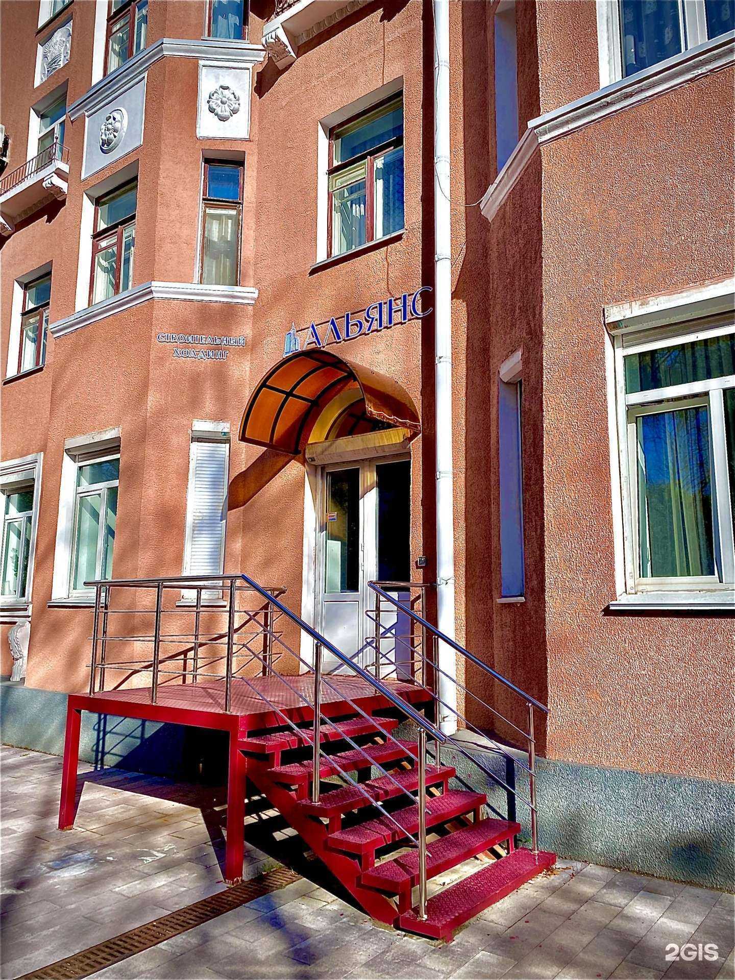 Отзывы на компанию Альянс в Перми c фото