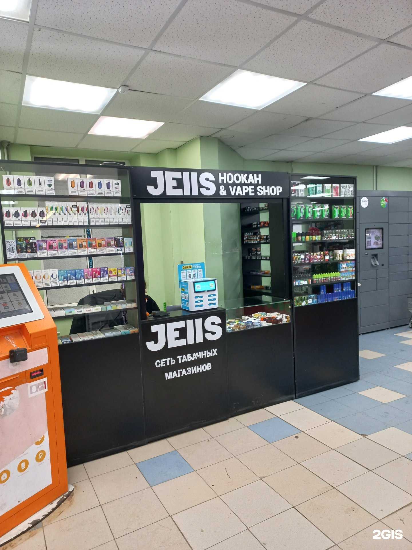 Отзывы на компанию Jells в Тольятти c фото