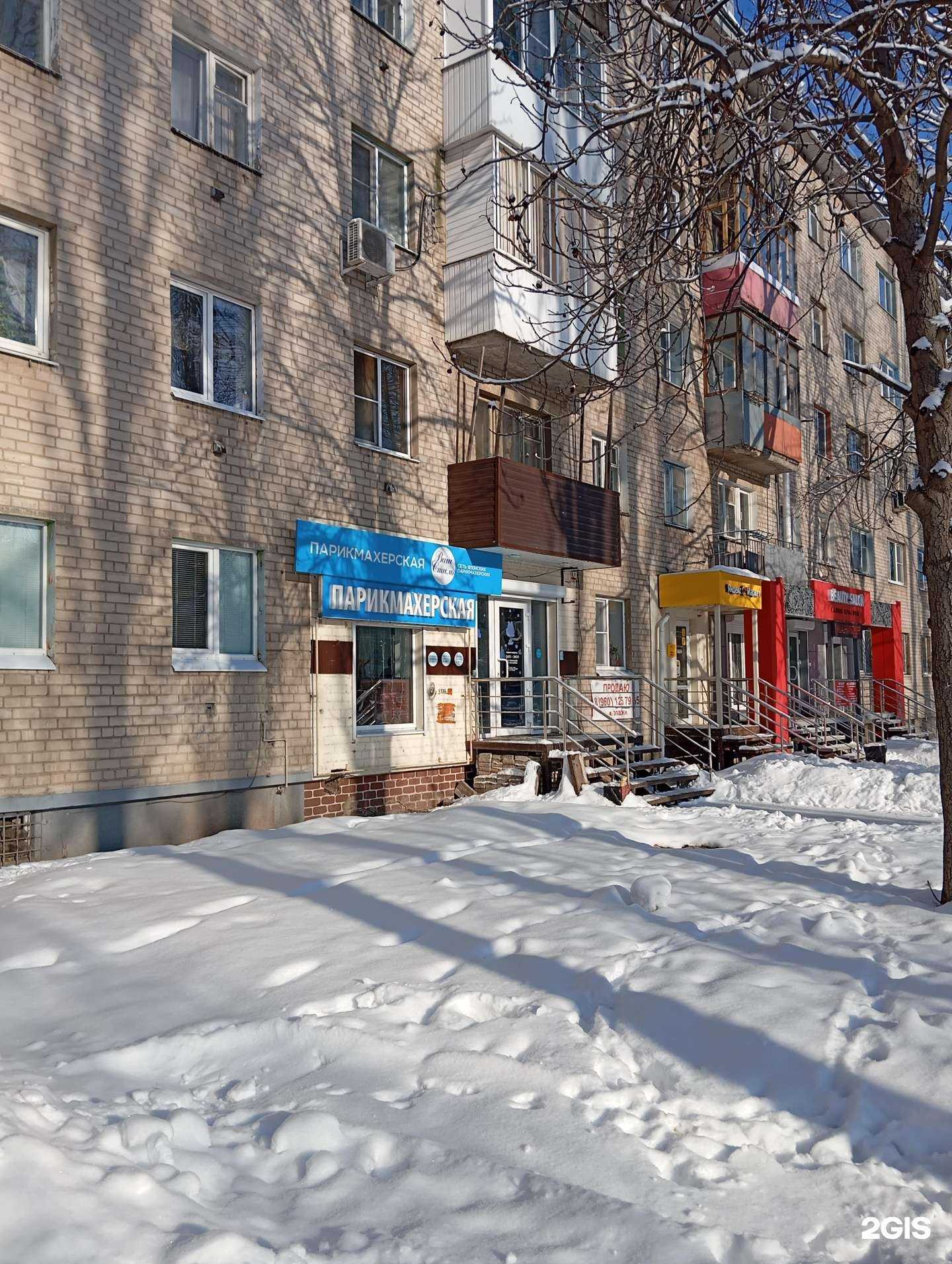 Отзывы на компанию Ваш стиль в г. Воронеж c фото