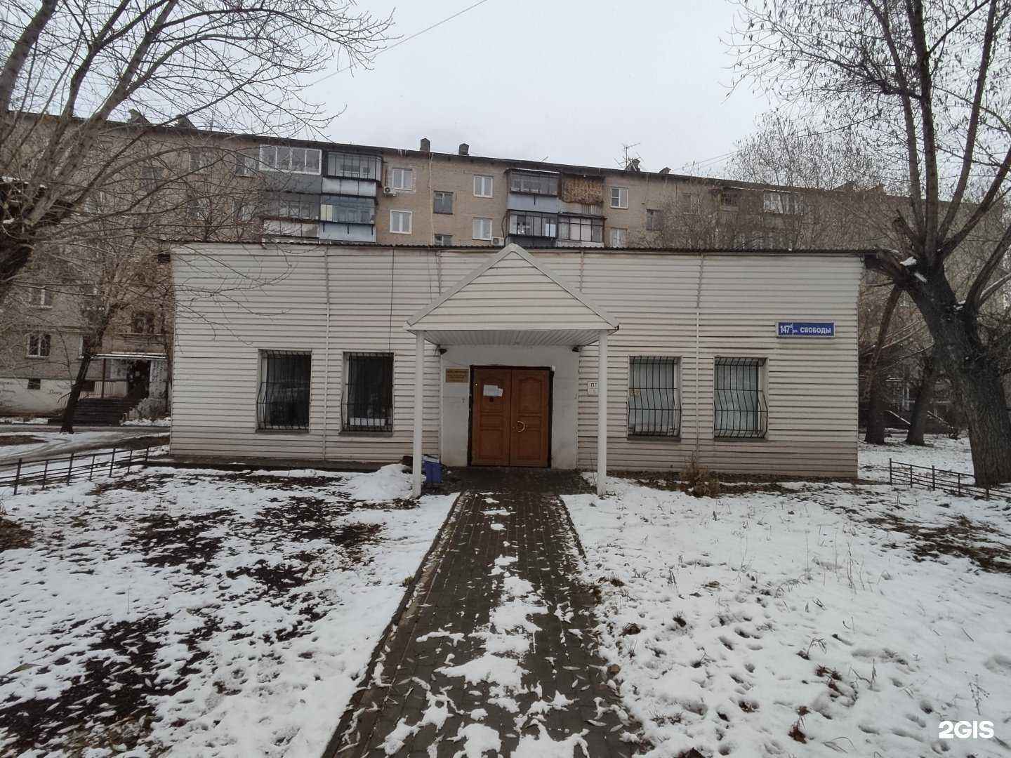 Отзывы на компанию Уралдраг в Челябинске c фото