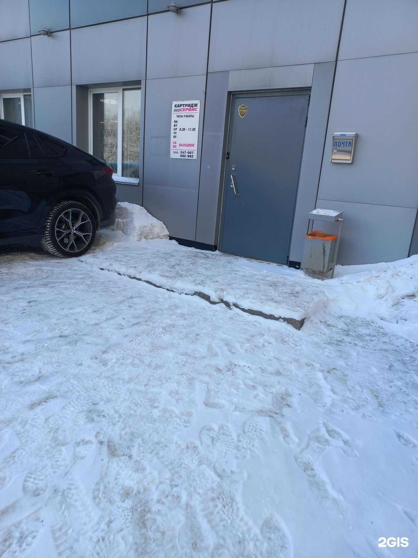 Отзывы на компанию Картридж-сервис в г. Кемерово c фото