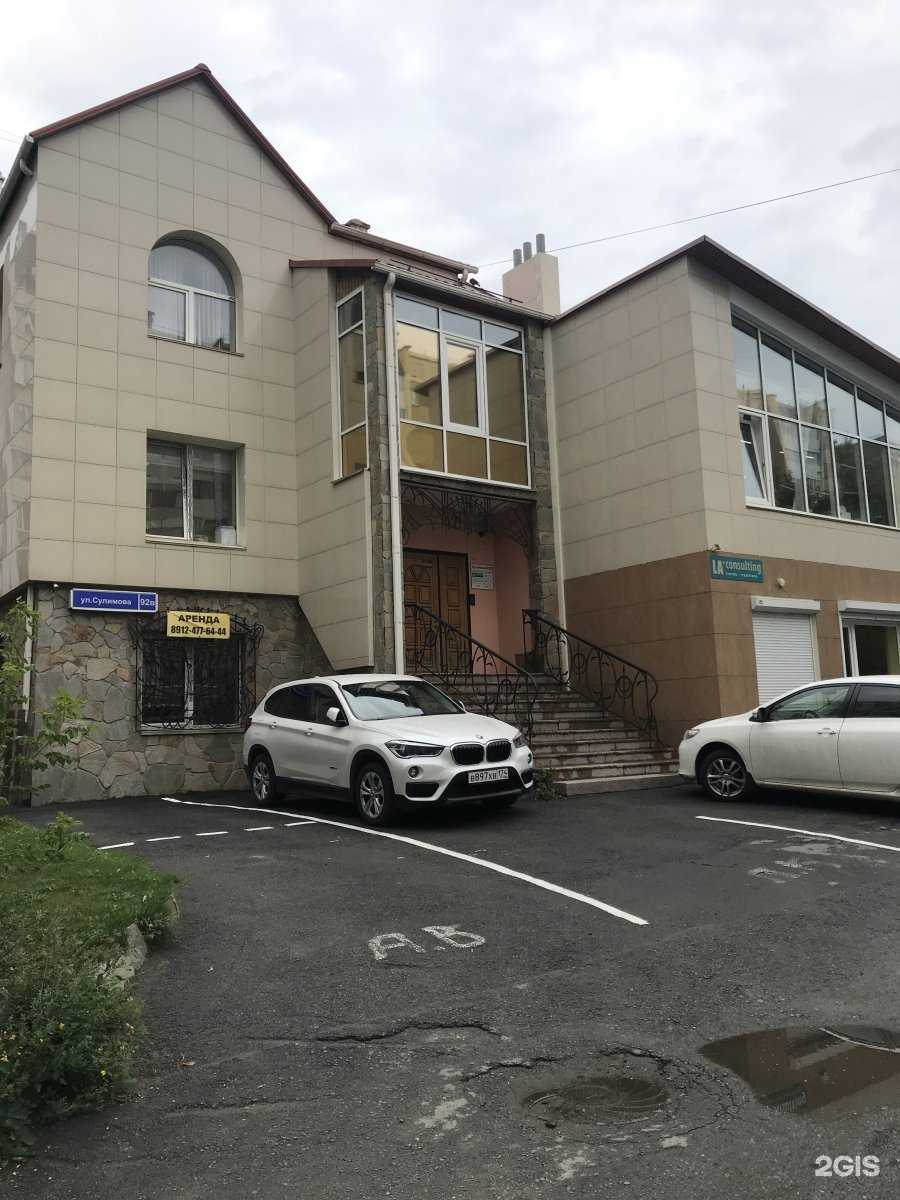 Отзывы на компанию Златтехмаш в Челябинске c фото - фотография 2 из 2