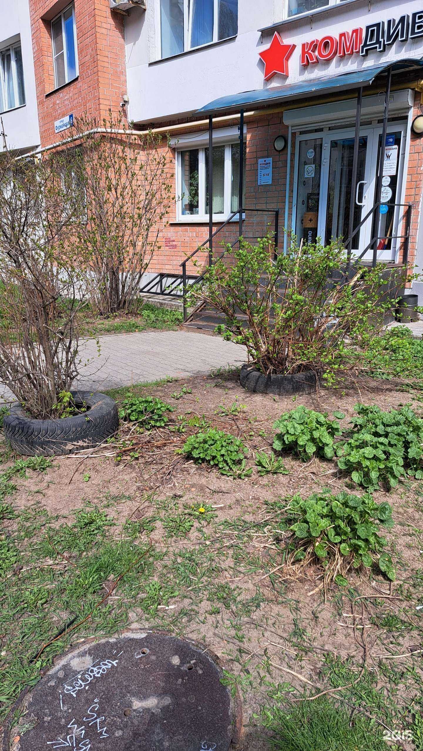 Отзывы на компанию Мегаполисресурс в г. Ярославль c фото