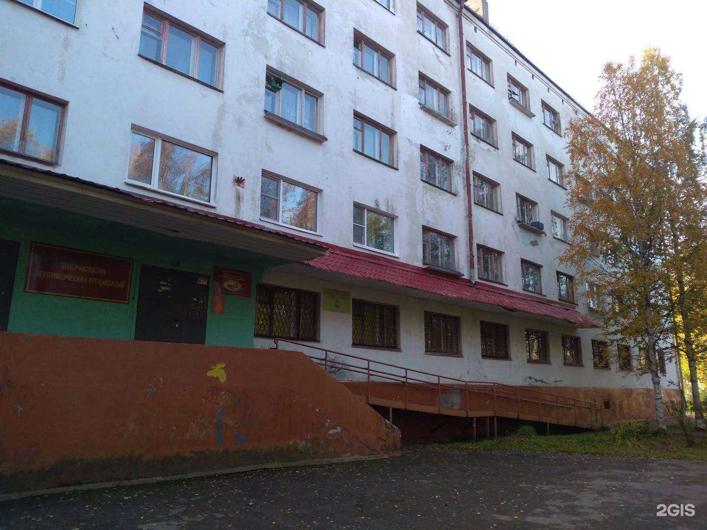 Отзывы на компанию Energy в Северодвинске c фото - фотография 2 из 2