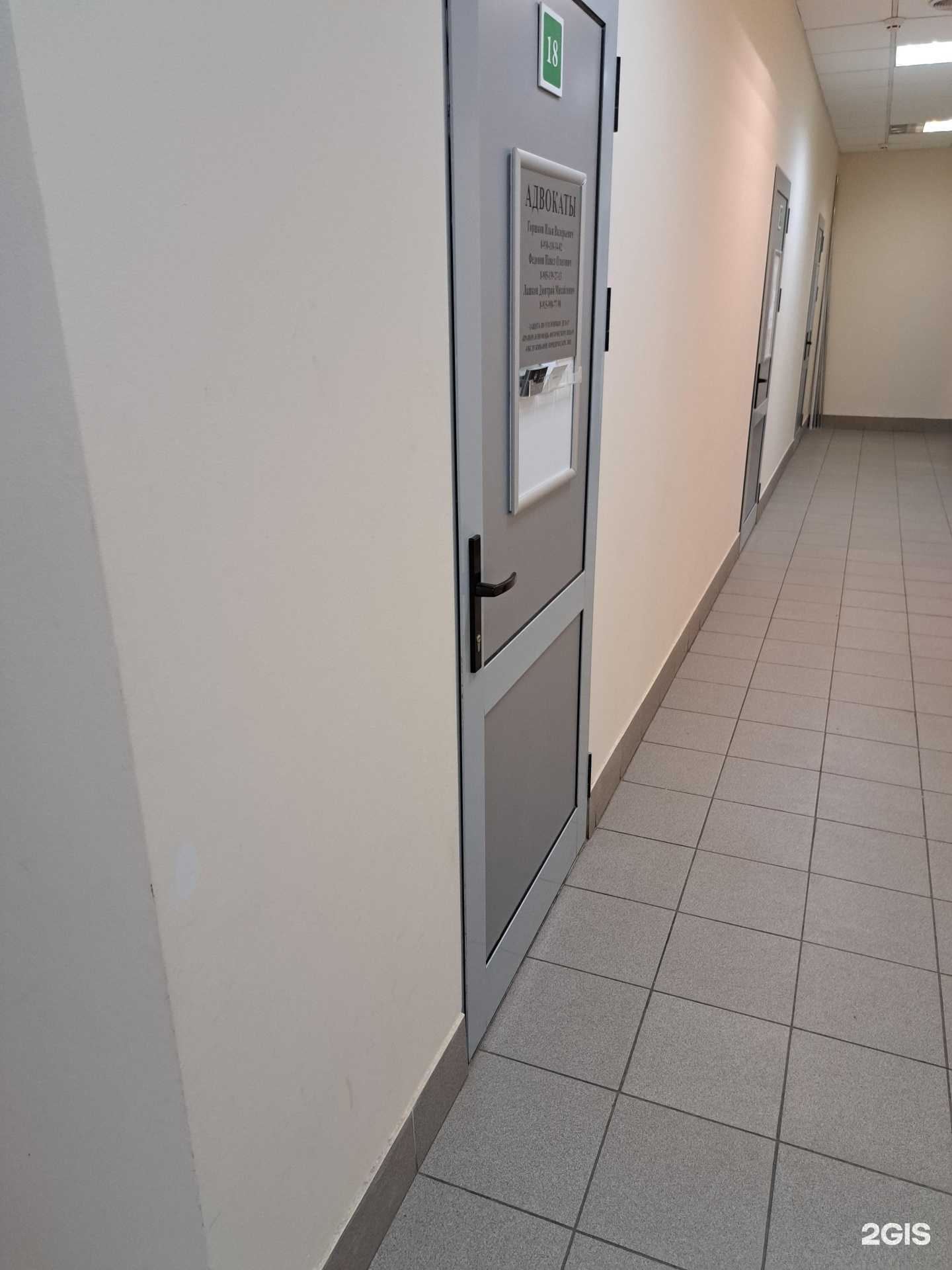 Отзывы на компанию Адвокатский кабинет Горшкова И. В. в г. Ярославль c фото