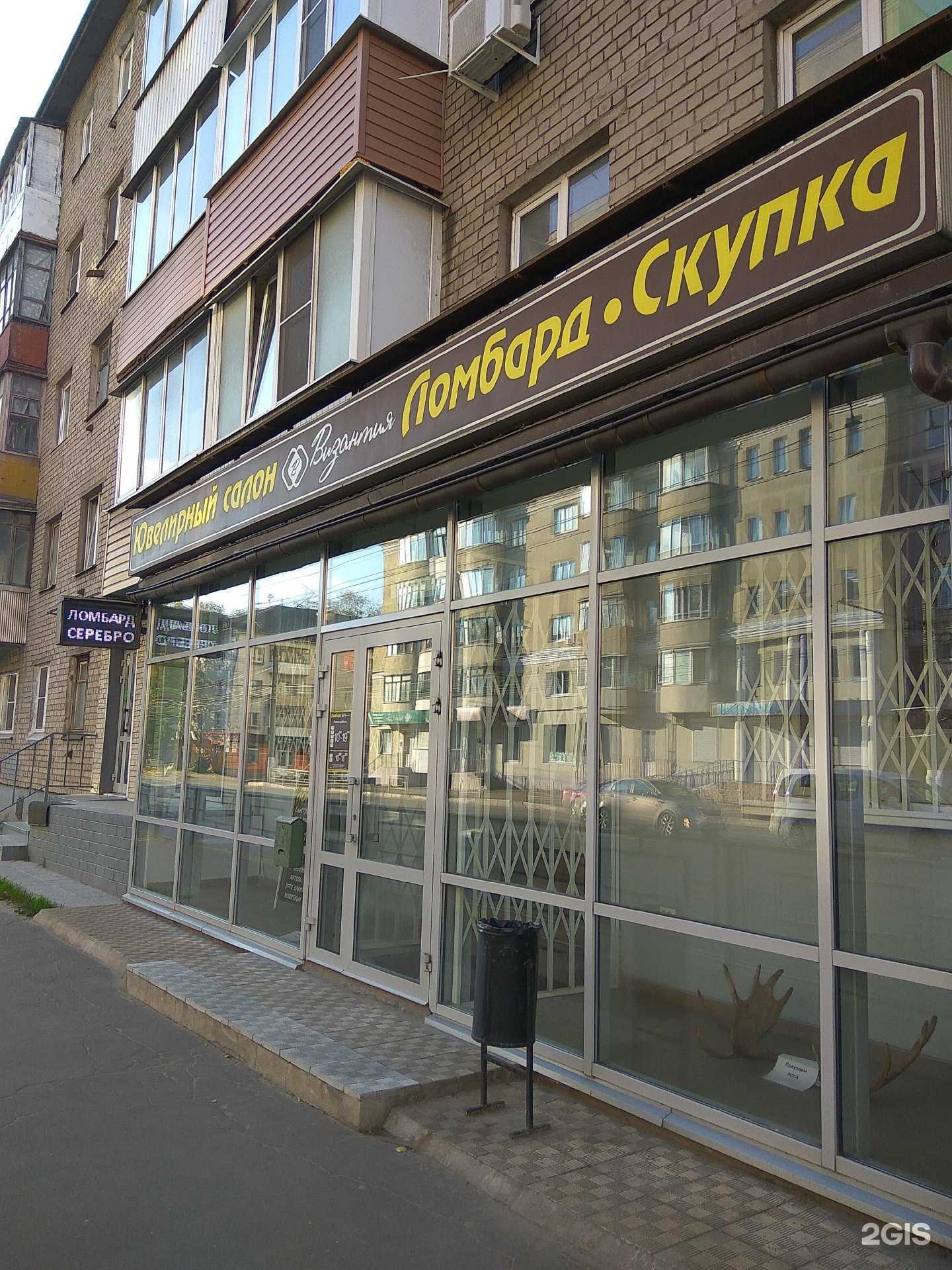 Отзывы на компанию Византия в г. Тверь c фото