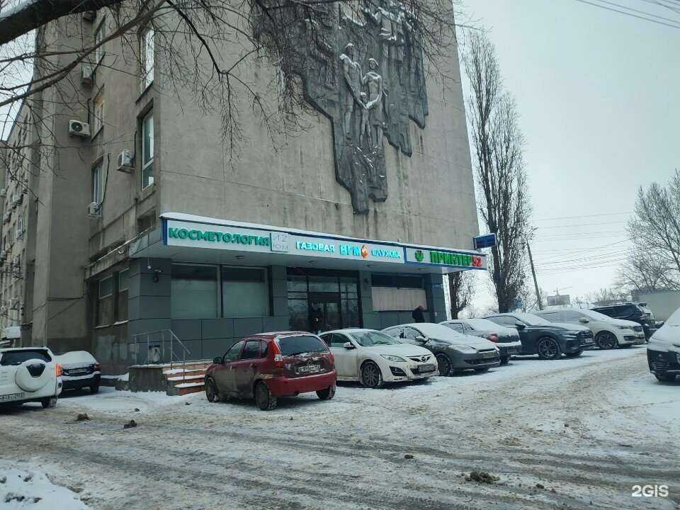 Отзывы на компанию Вгм+ в г. Нижний Новгород c фото