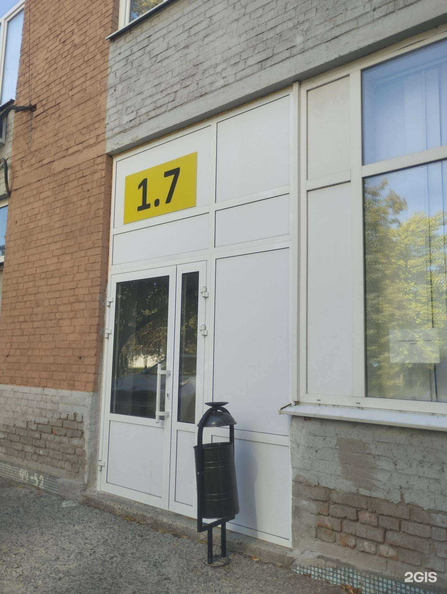 Отзывы на компанию Пик резонанс в г. Ростов-на-Дону c фото