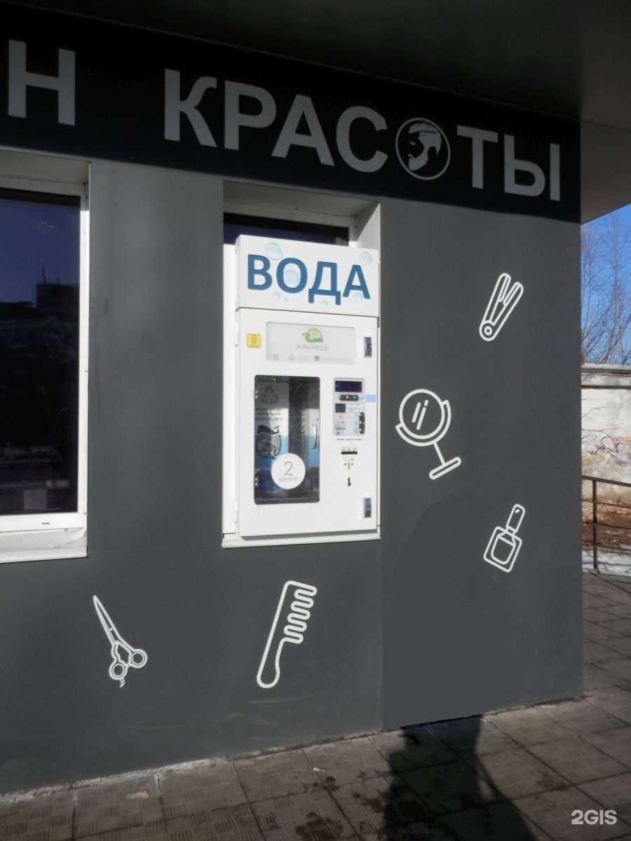 Отзывы на компанию Живая вода в г. Челябинск c фото