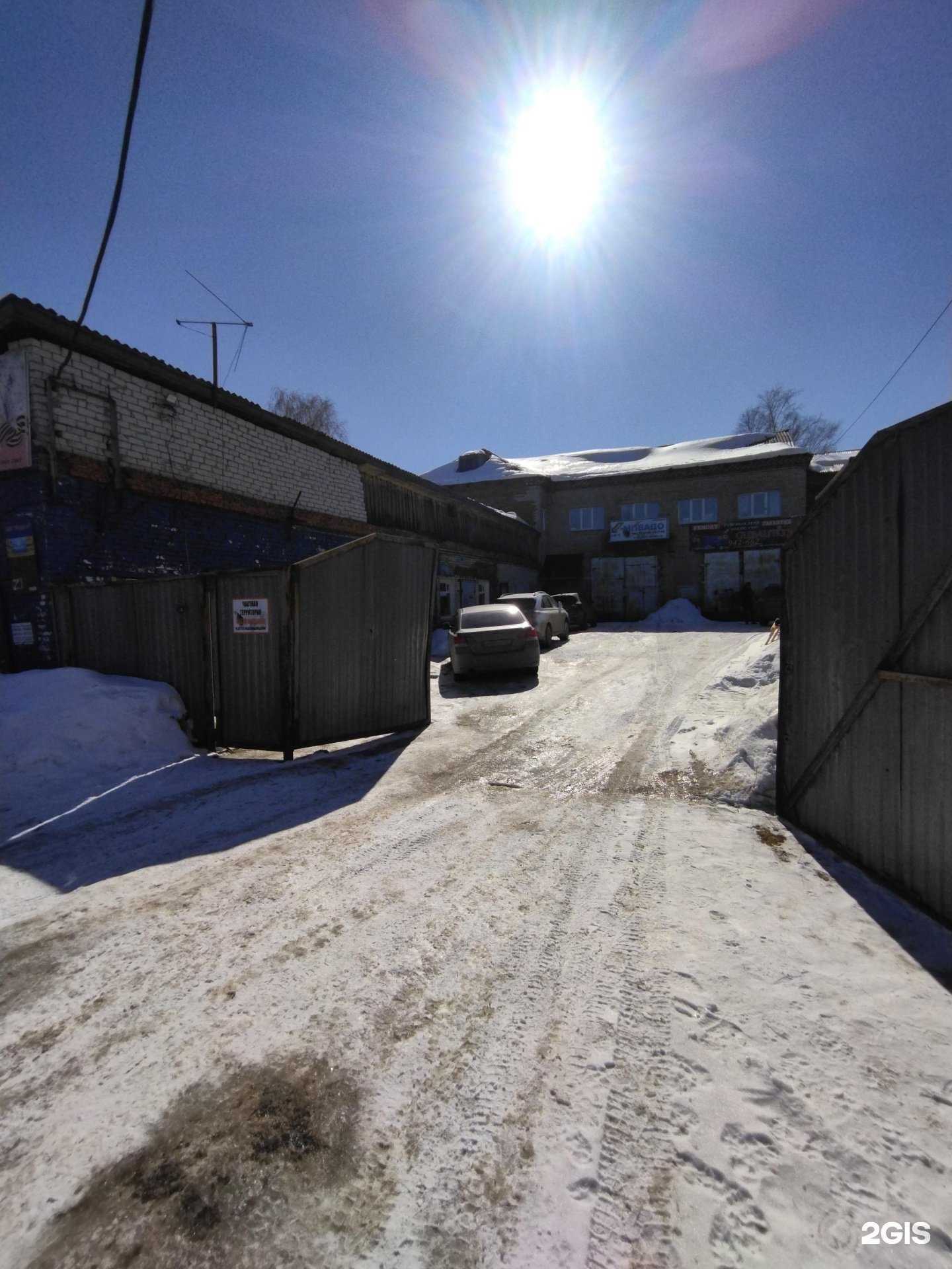 Отзывы на компанию Трансмиссия Сервис в Томске c фото - фотография 2 из 2