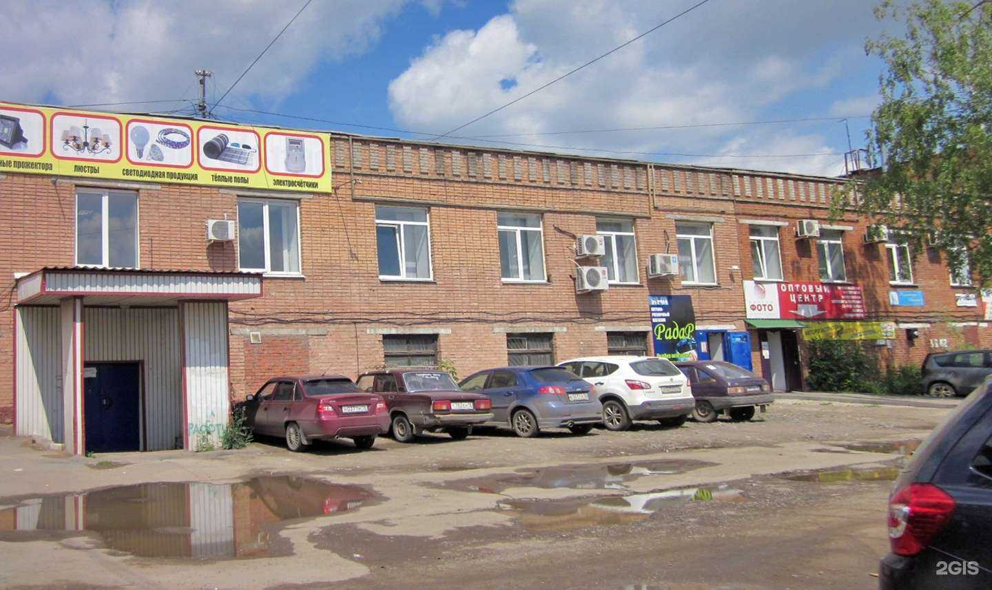 Отзывы на компанию КомТрейд в Ижевске c фото - фотография 2 из 2