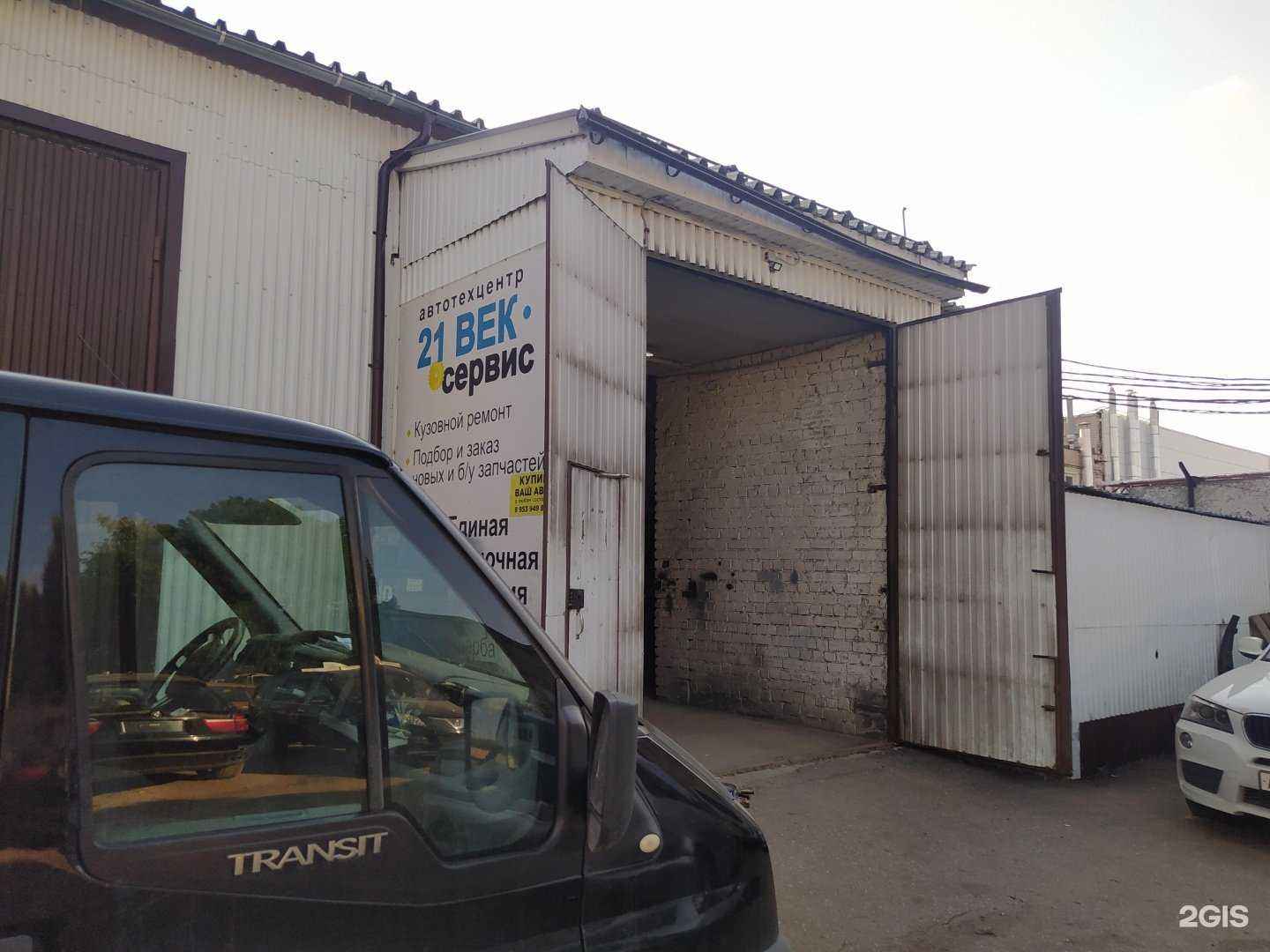 Отзывы на компанию Единая оценочная компания в Кирове c фото