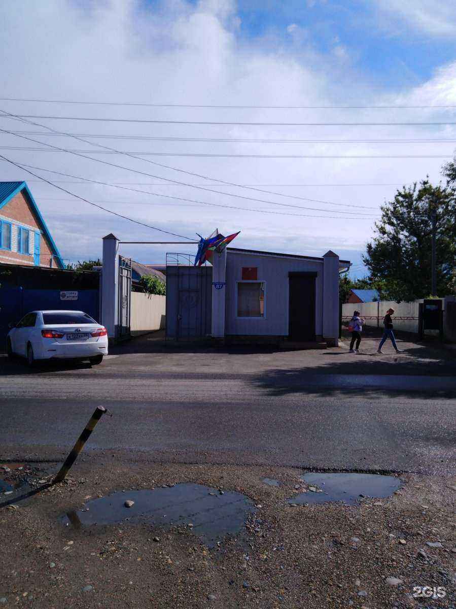 Отзывы на компанию Учебно-методический центр по гражданской обороне и чрезвычайным ситуациям в Краснодаре c фото