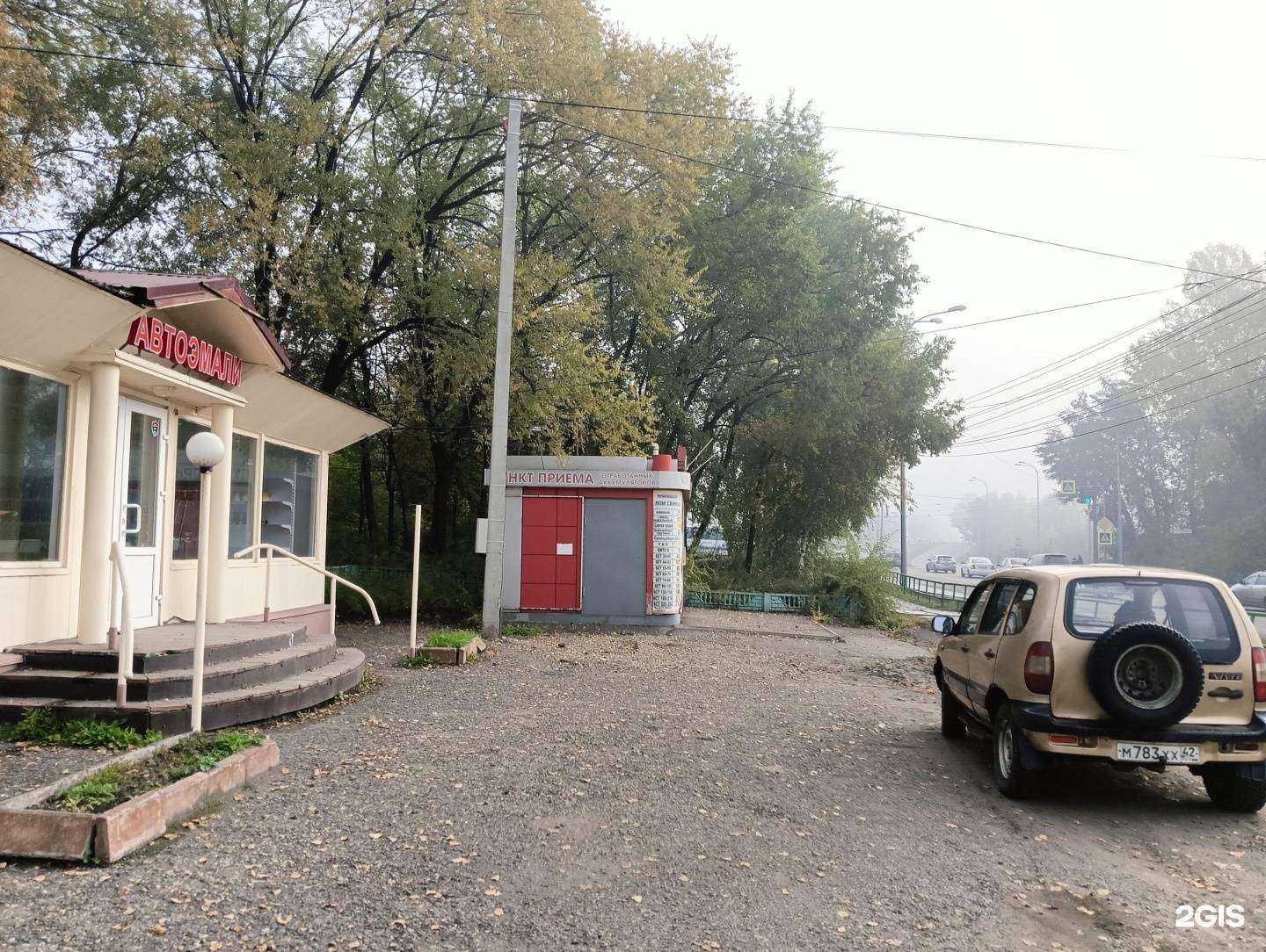 Отзывы на компанию АКМО в Новокузнецке c фото - фотография 2 из 2