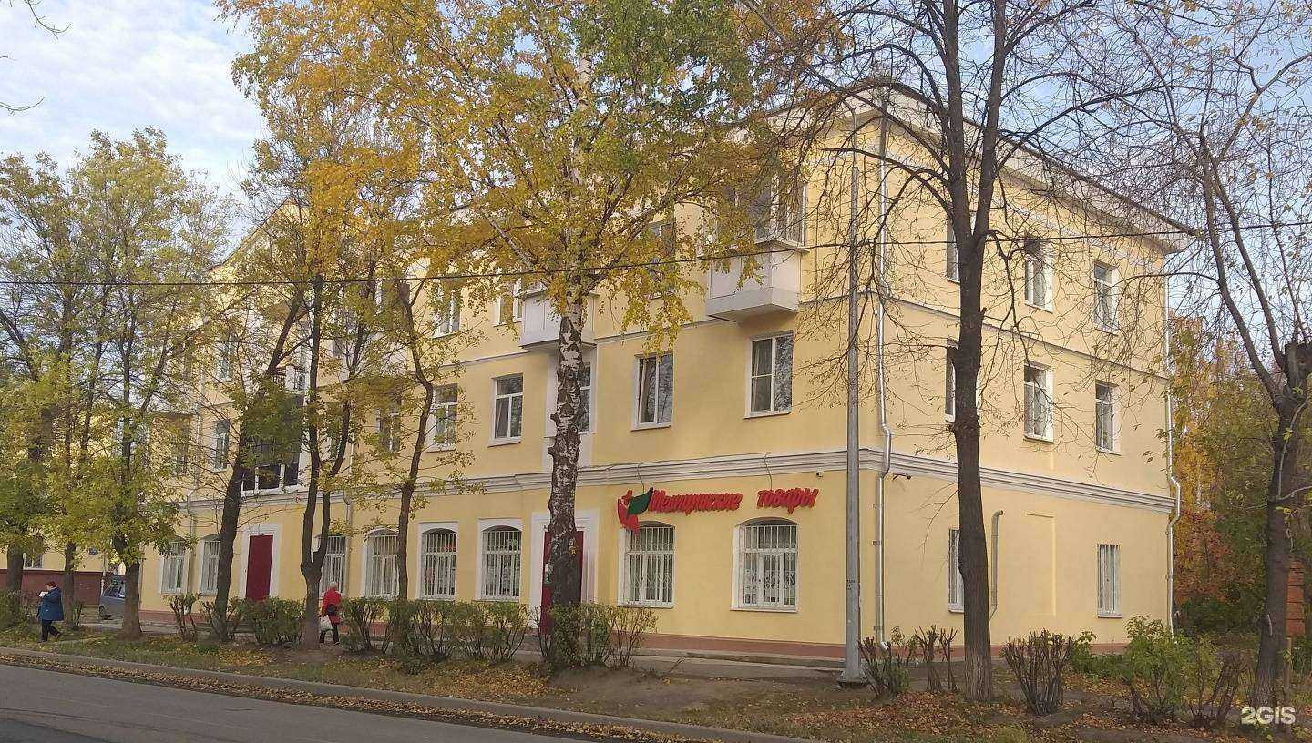 Отзывы на компанию Медицинские товары в Нижнем Тагиле c фото