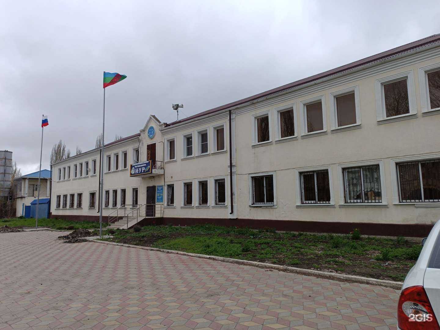 Отзывы на компанию Нур в Черкесске c фото - фотография 2 из 2