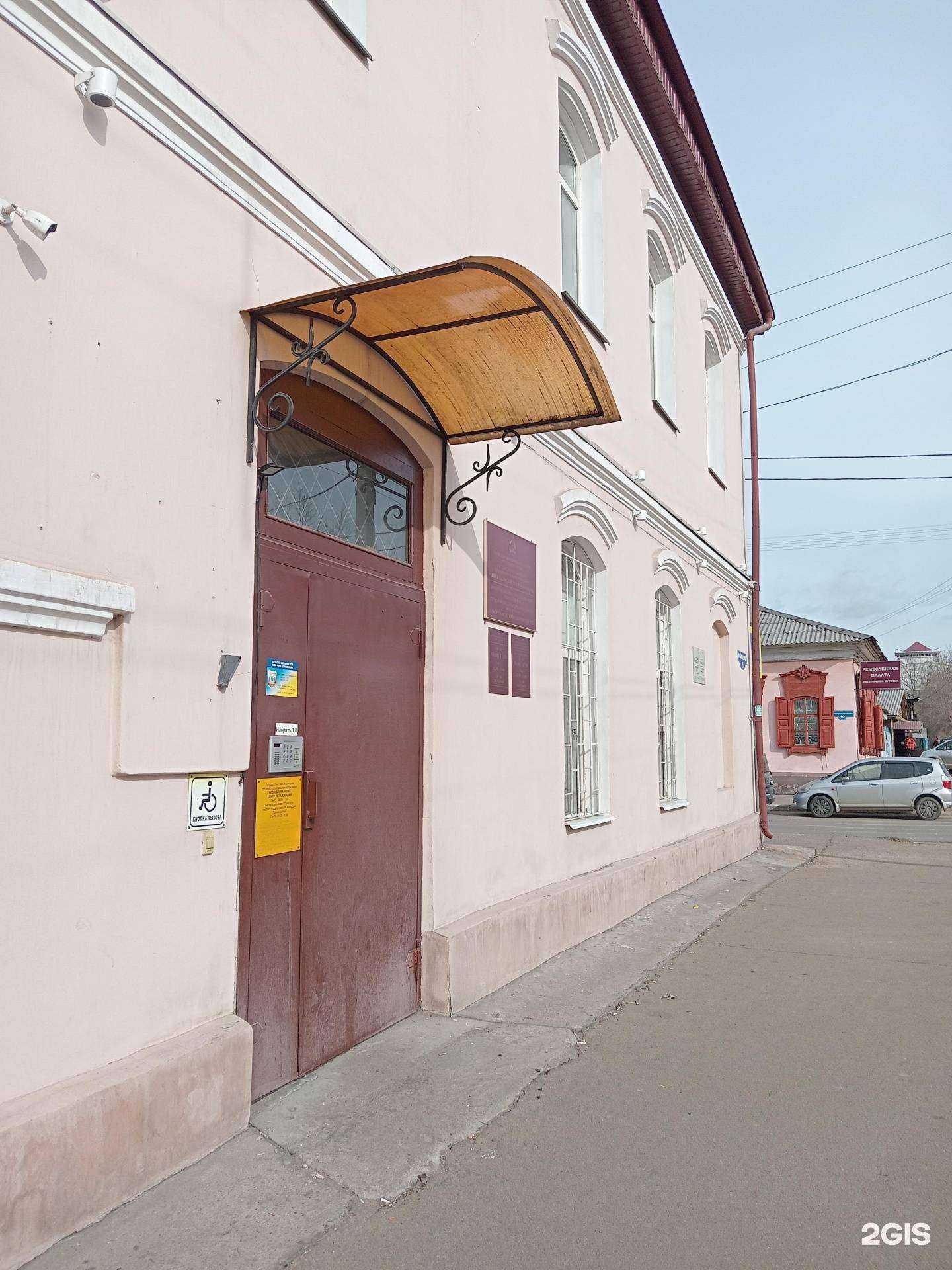 Отзывы на компанию Республиканский центр образования в Улан-Удэ c фото