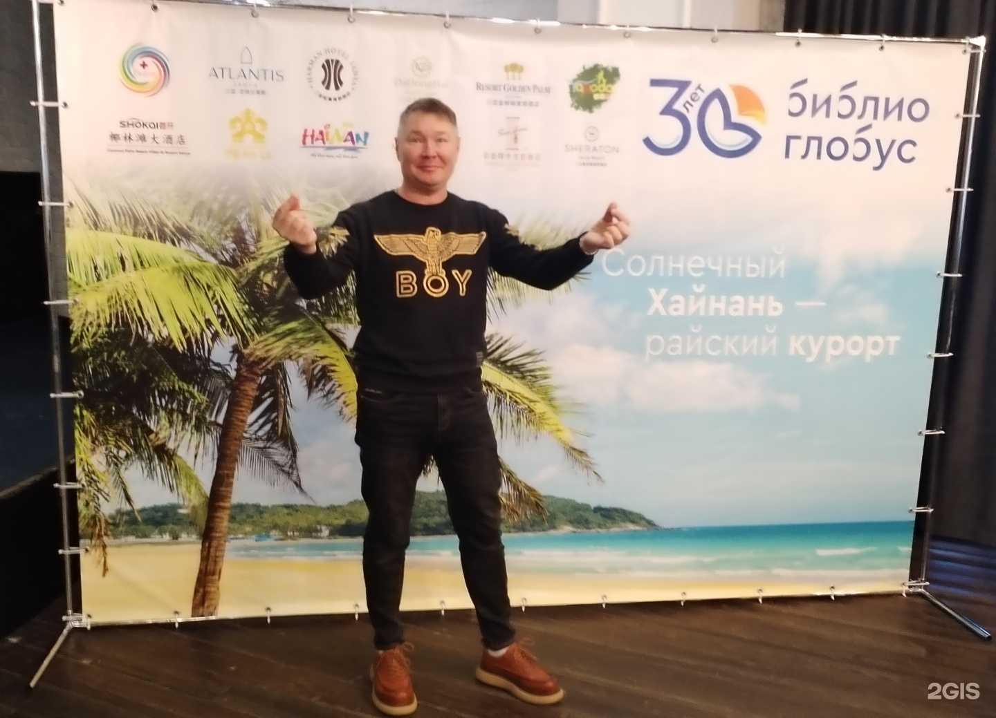 Отзывы на компанию Магеллан-Трэвл в Хабаровске c фото