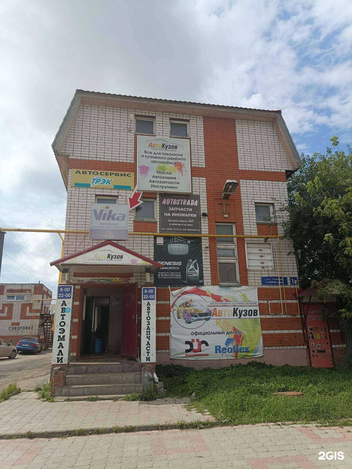 Отзывы на компанию Autostrada в Йошкар-Оле c фото