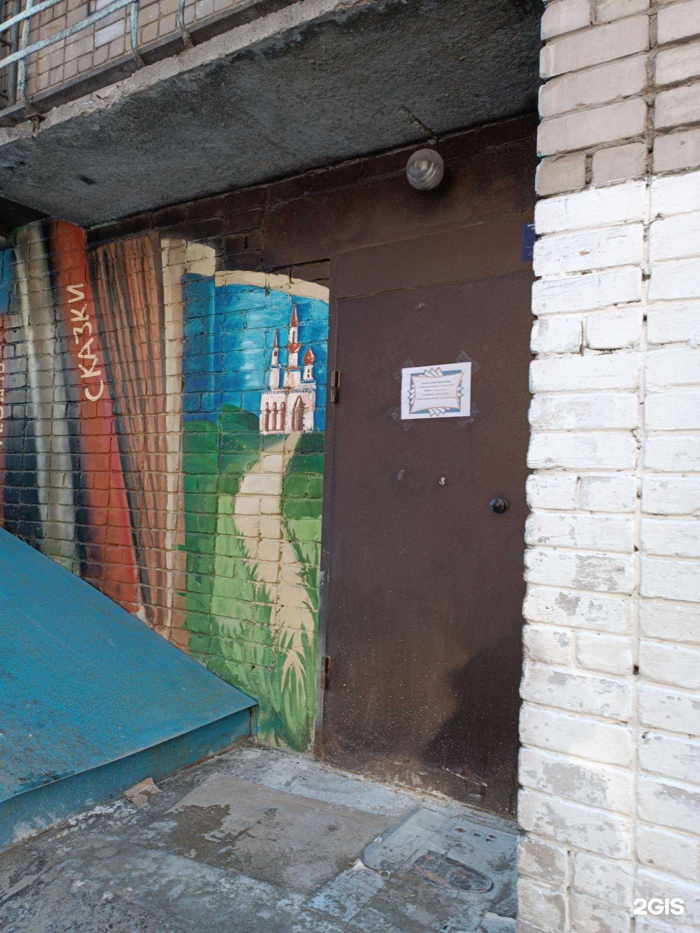 Отзывы на компанию Городская детская библиотека №30 им. В.Б. Свинцова в Барнауле c фото