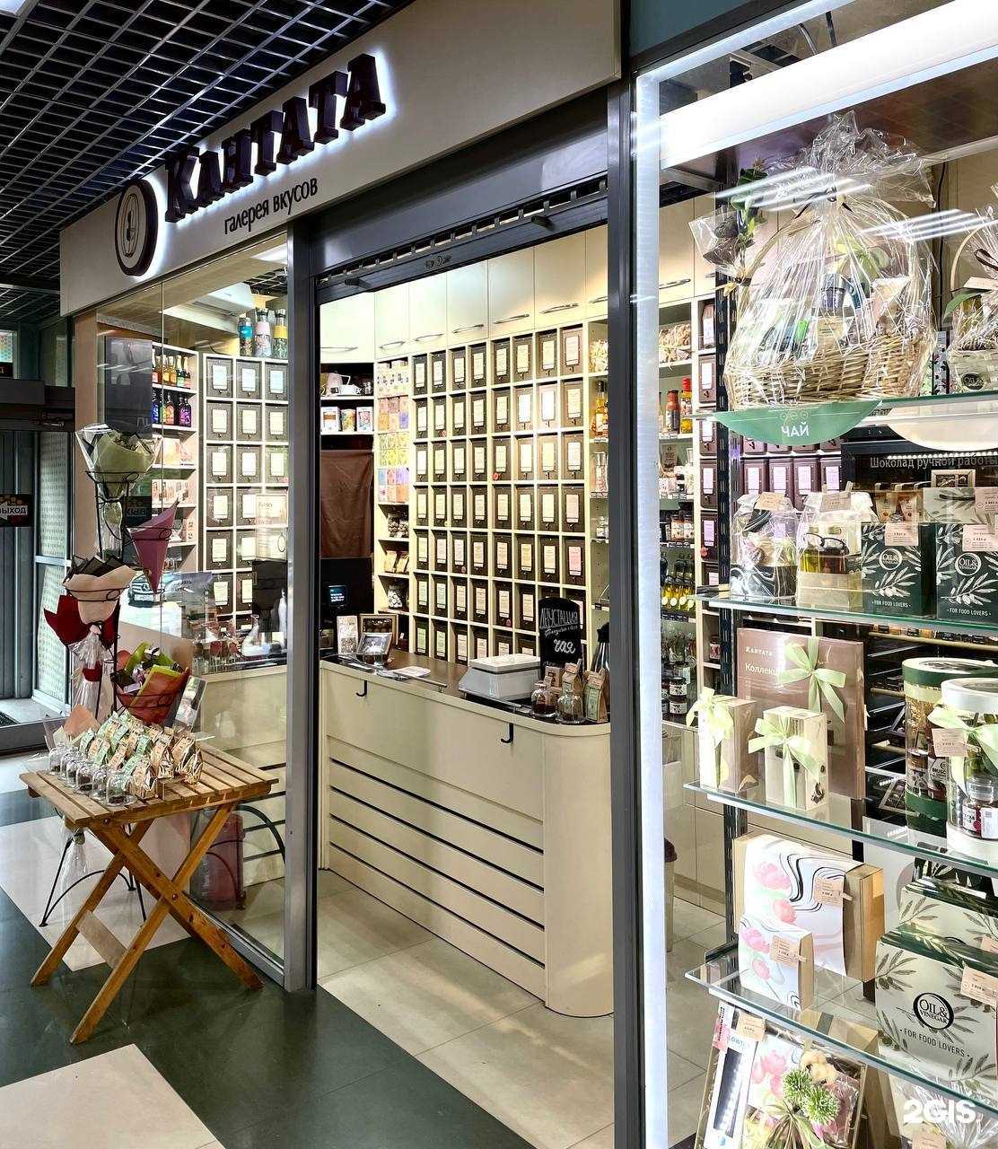 Отзывы на компанию Кантата в Всеволожске c фото