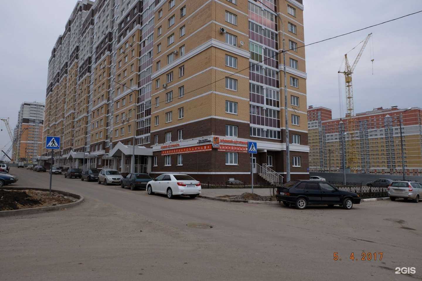 Отзывы на компанию Хромой штурман в Липецке c фото