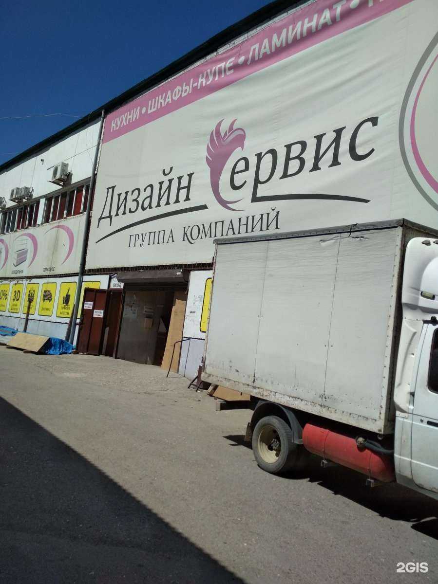 Отзывы на компанию Дизайн сервис в Махачкале c фото - фотография 2 из 2