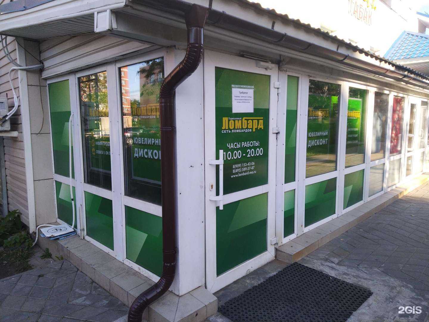 Отзывы на компанию Подмосковный в Лосино-Петровском c фото