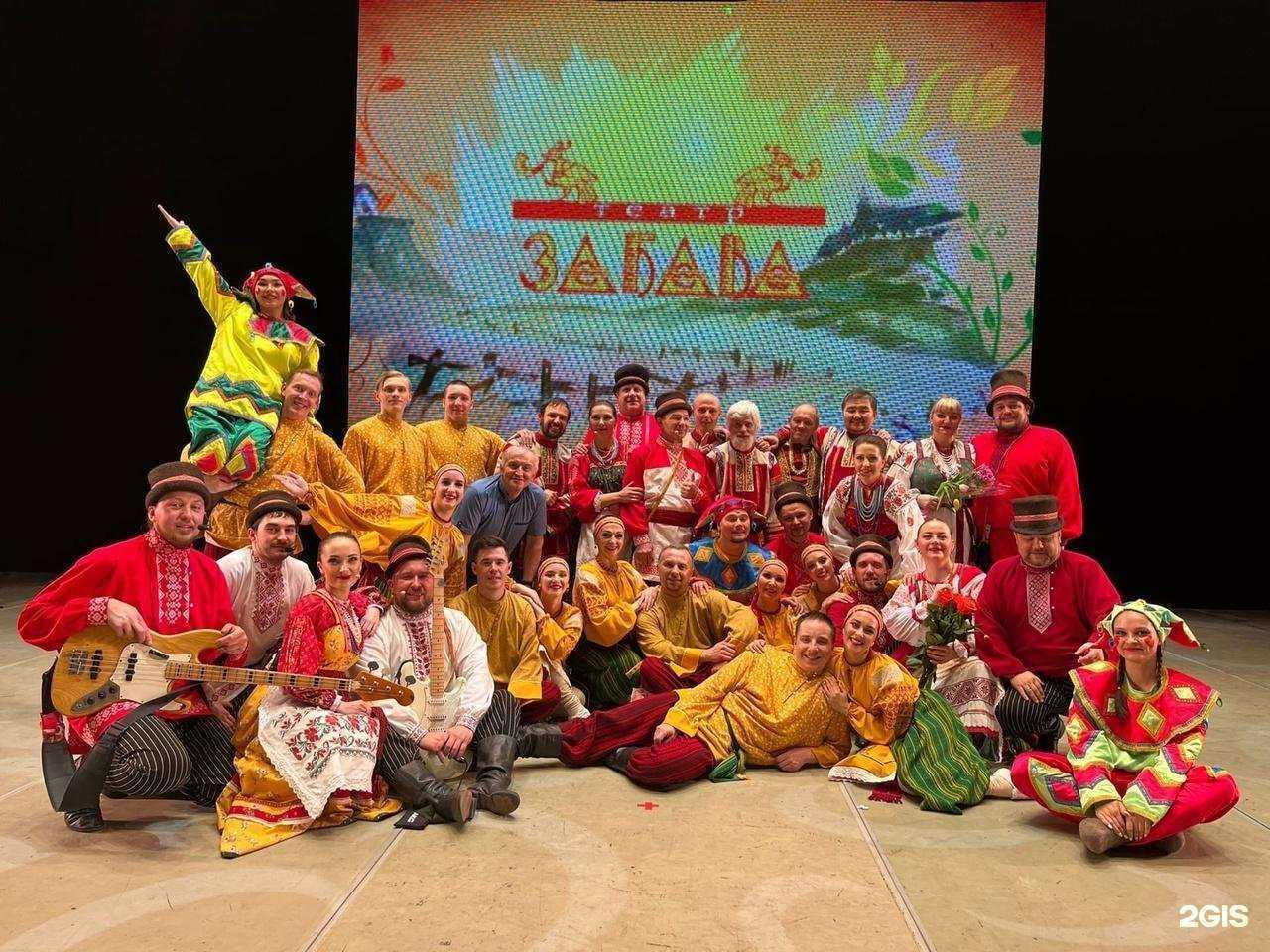 Отзывы на компанию Забава в г. Улан-Удэ c фото