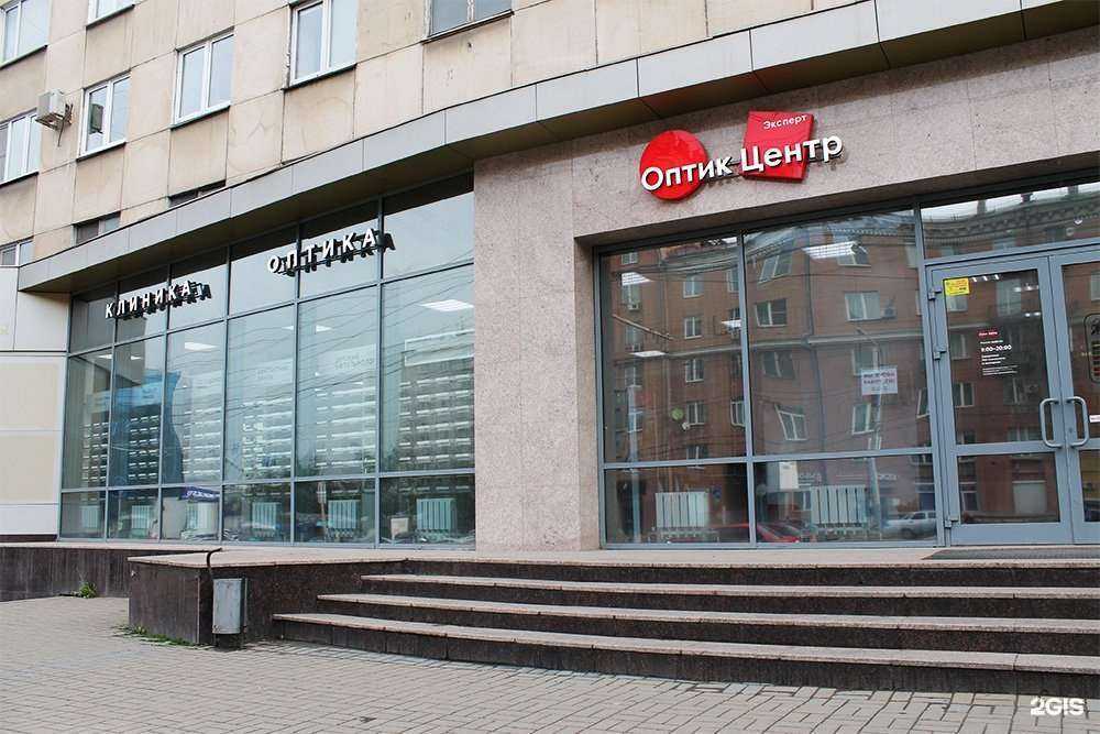 Отзывы на компанию Оптик-Центр в Челябинске c фото