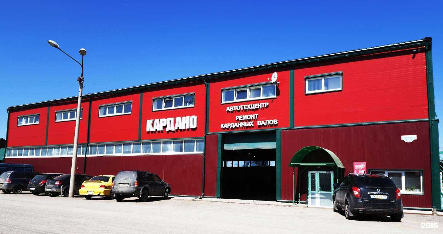 Отзывы на компанию КАРДАНО в Перми c фото