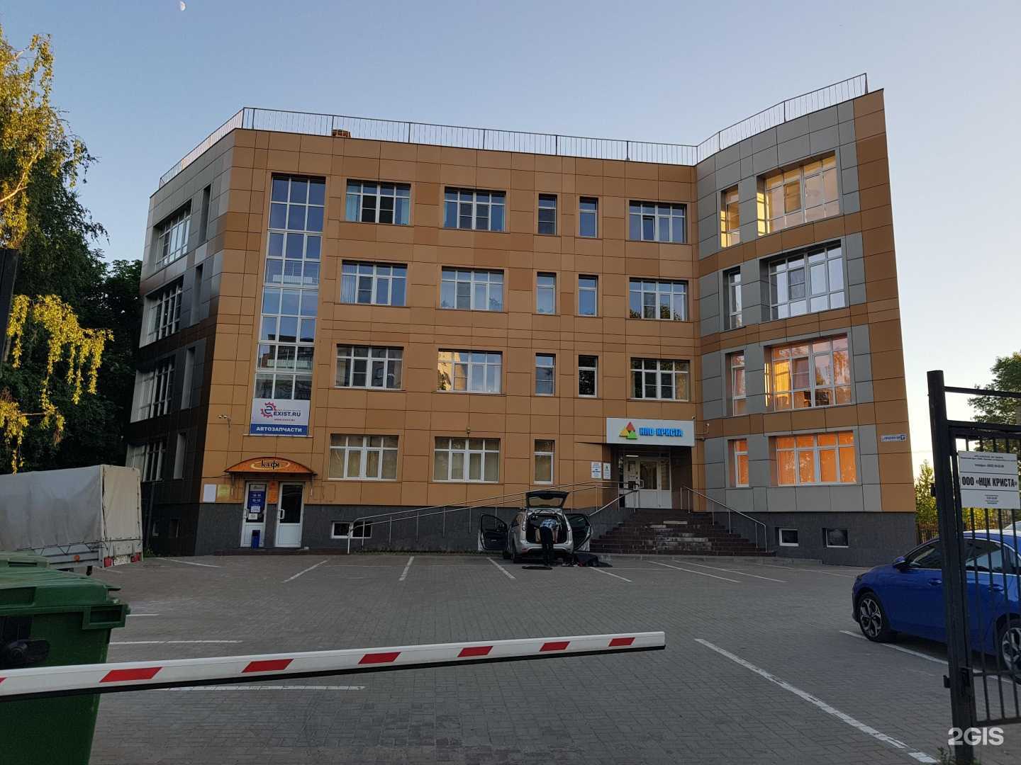 Отзывы на компанию Zap express.ru в Ярославле c фото - фотография 2 из 2